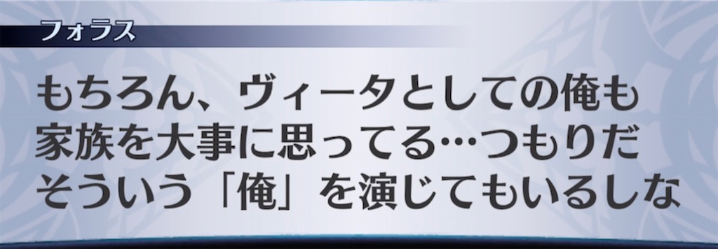f:id:seisyuu:20210415204612j:plain