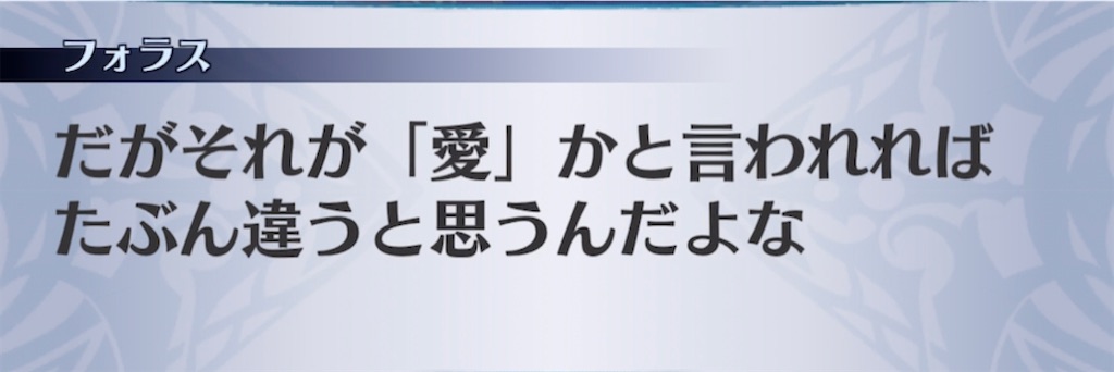 f:id:seisyuu:20210415204825j:plain