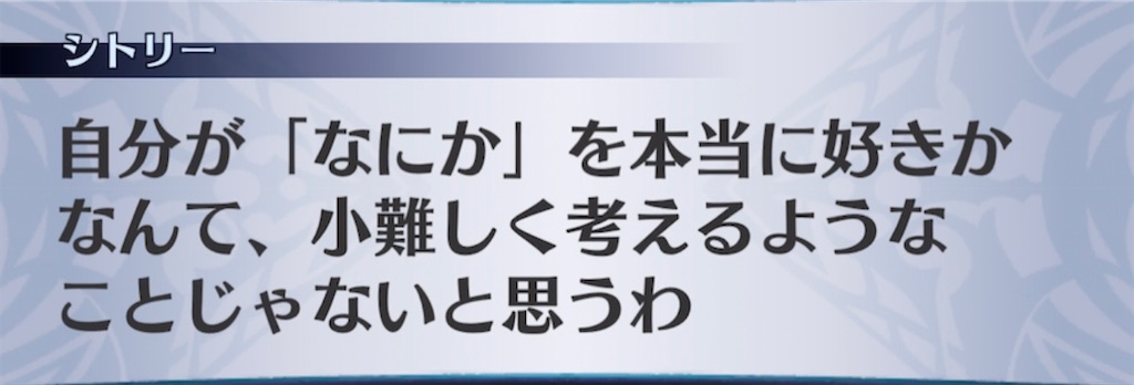 f:id:seisyuu:20210415205522j:plain
