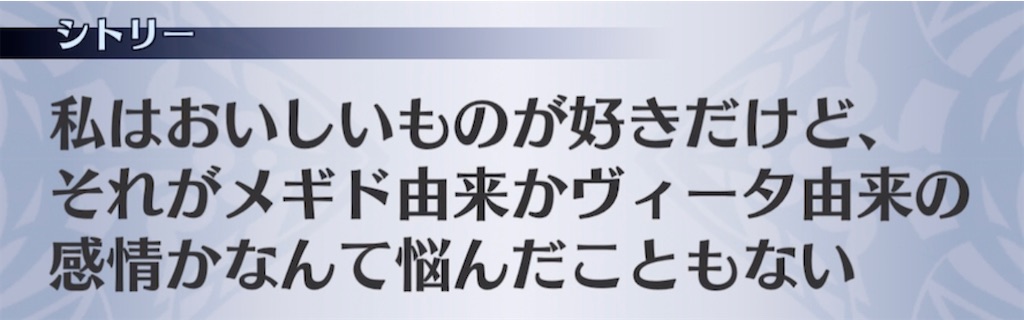 f:id:seisyuu:20210415205525j:plain