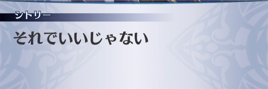 f:id:seisyuu:20210415205529j:plain