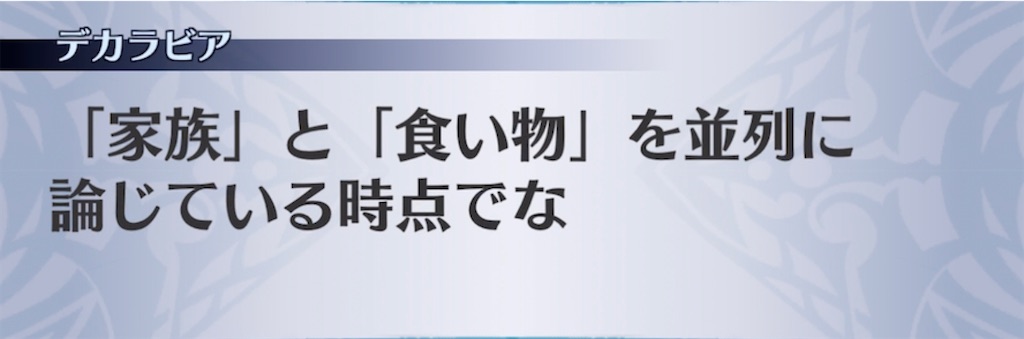 f:id:seisyuu:20210415205535j:plain
