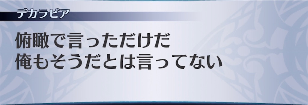 f:id:seisyuu:20210415205541j:plain