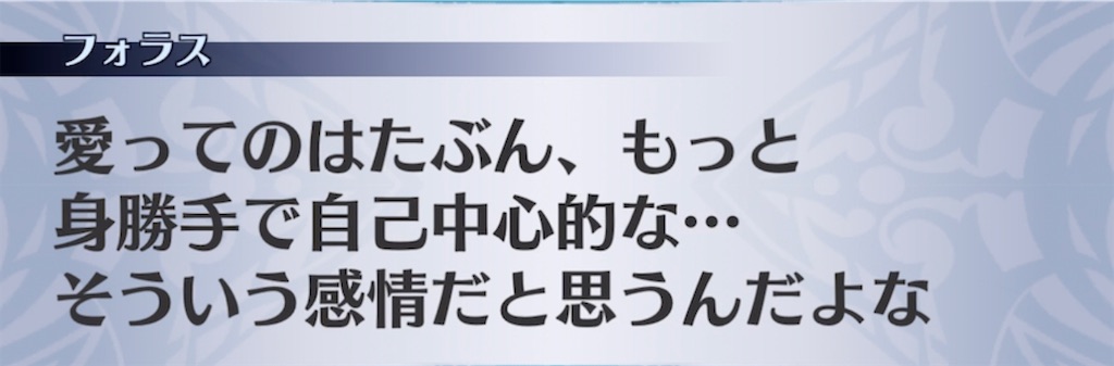 f:id:seisyuu:20210415205746j:plain