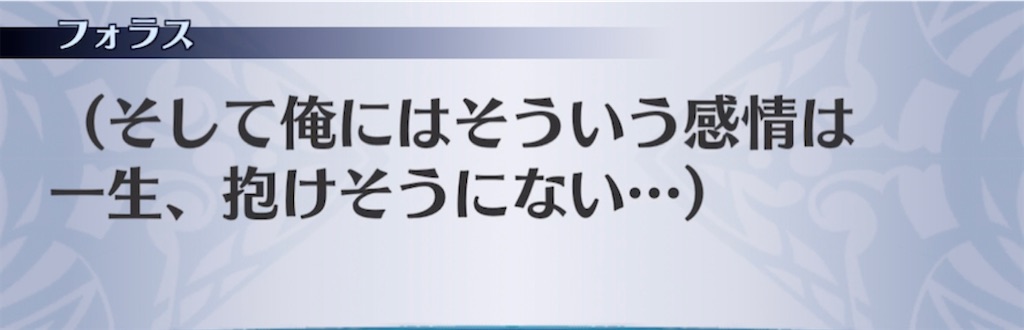 f:id:seisyuu:20210415205751j:plain