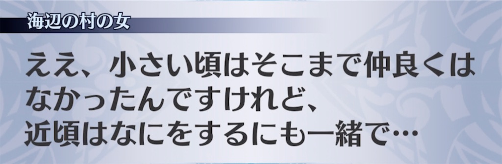 f:id:seisyuu:20210416191954j:plain