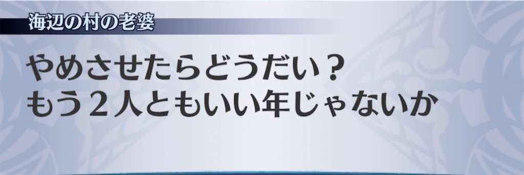 f:id:seisyuu:20210416192006j:plain