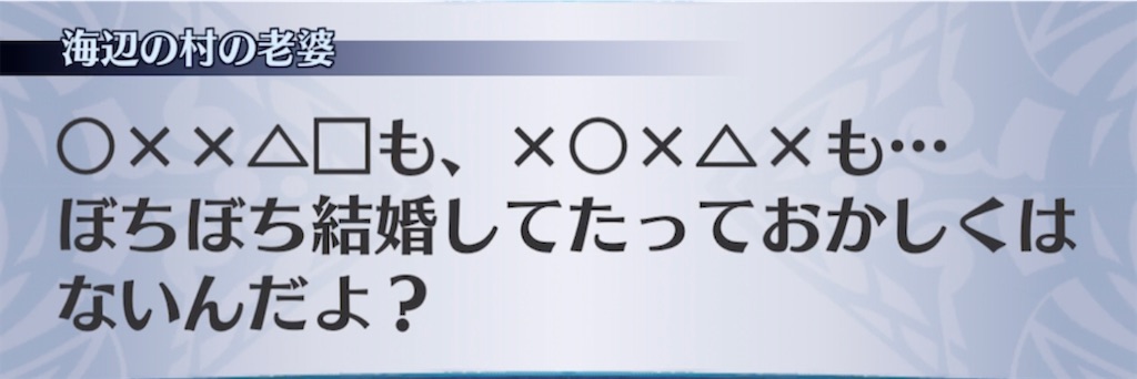 f:id:seisyuu:20210416192008j:plain