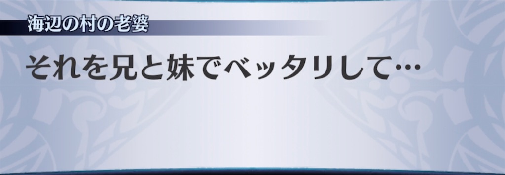 f:id:seisyuu:20210416192012j:plain