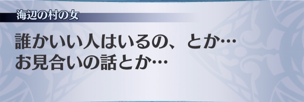 f:id:seisyuu:20210416194609j:plain