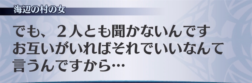 f:id:seisyuu:20210416194613j:plain