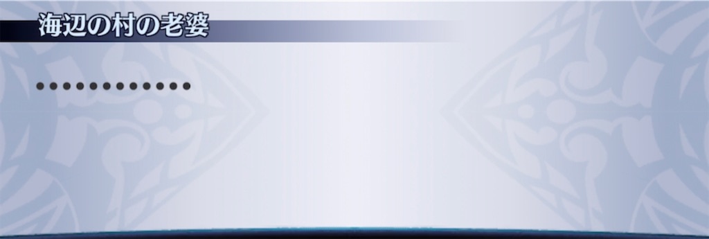 f:id:seisyuu:20210416200021j:plain