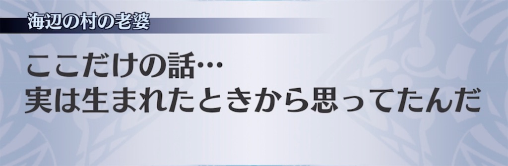 f:id:seisyuu:20210416200901j:plain