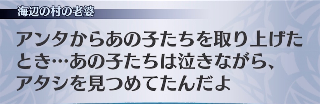 f:id:seisyuu:20210416200904j:plain