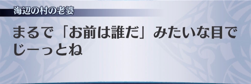 f:id:seisyuu:20210416200909j:plain