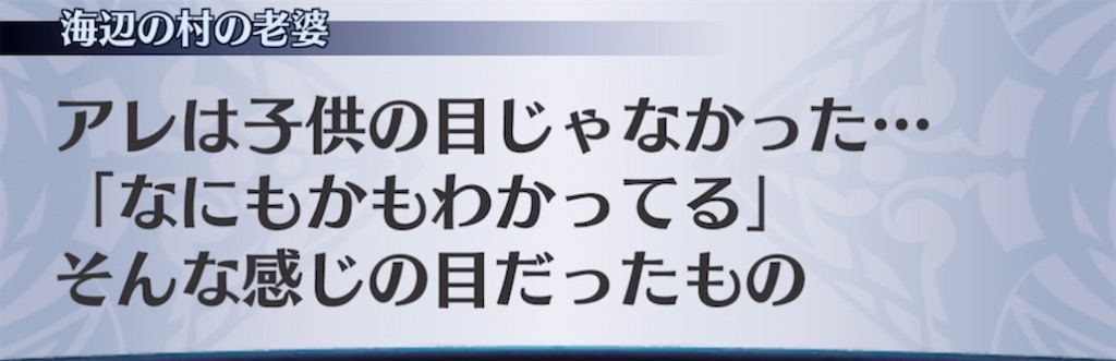 f:id:seisyuu:20210416200913j:plain