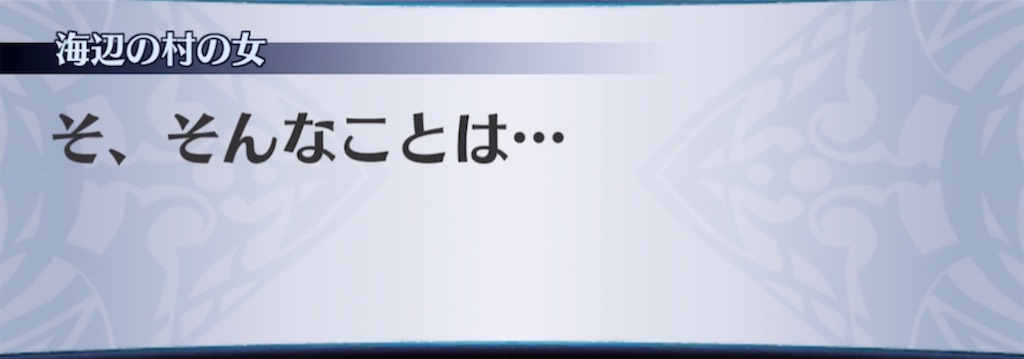 f:id:seisyuu:20210416200916j:plain