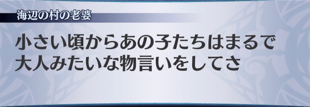 f:id:seisyuu:20210416201156j:plain