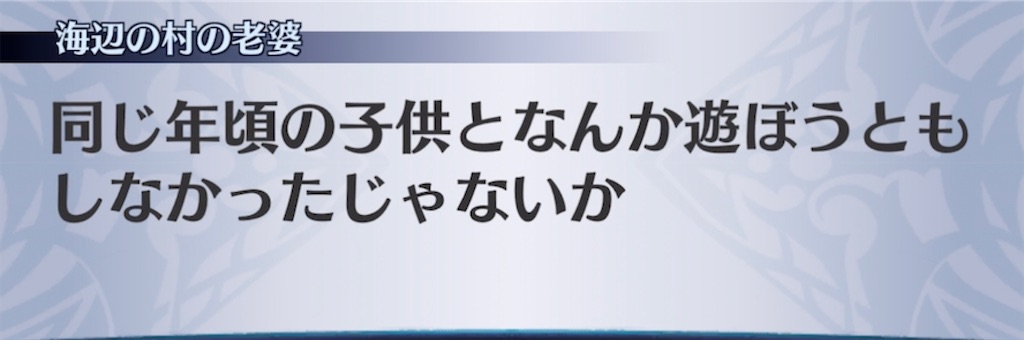 f:id:seisyuu:20210416201158j:plain