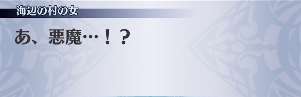 f:id:seisyuu:20210416201520j:plain