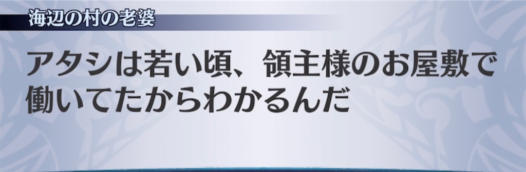 f:id:seisyuu:20210416201917j:plain