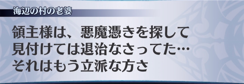 f:id:seisyuu:20210416201920j:plain