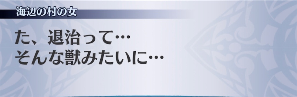 f:id:seisyuu:20210416201950j:plain
