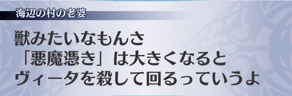 f:id:seisyuu:20210416201953j:plain