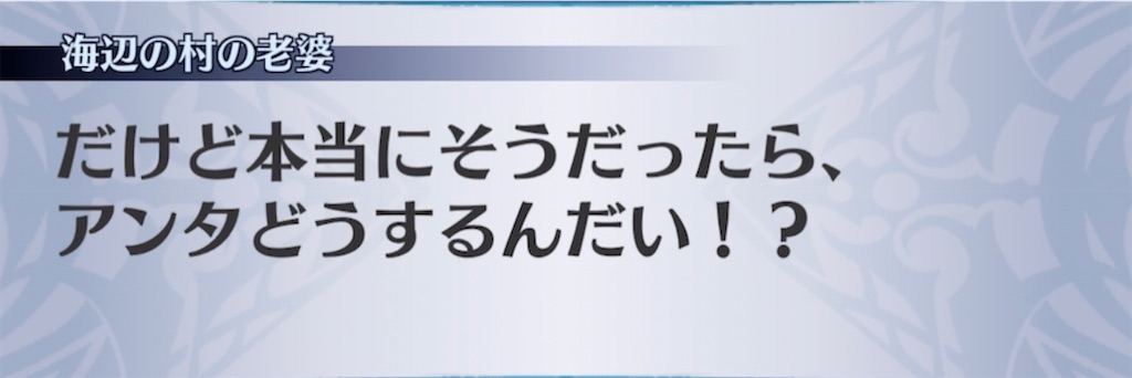 f:id:seisyuu:20210416202213j:plain