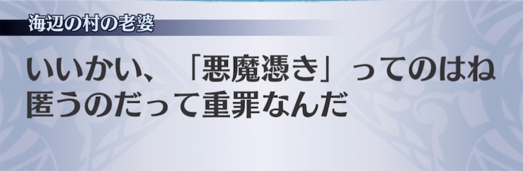 f:id:seisyuu:20210416202216j:plain