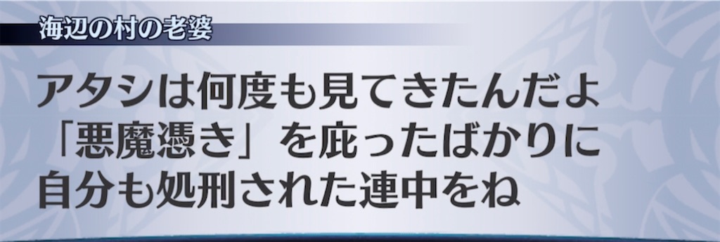 f:id:seisyuu:20210416202219j:plain