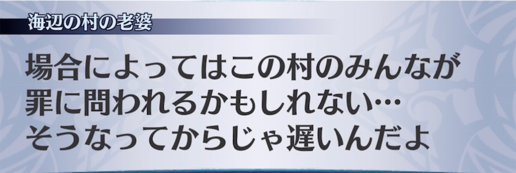 f:id:seisyuu:20210416202221j:plain
