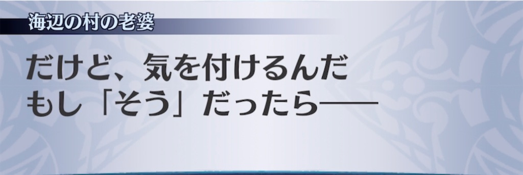 f:id:seisyuu:20210416202623j:plain