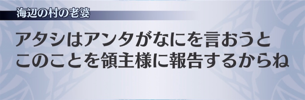 f:id:seisyuu:20210416202626j:plain