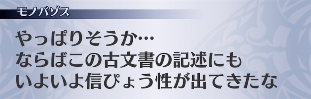 f:id:seisyuu:20210416203056j:plain