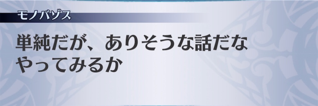 f:id:seisyuu:20210416203201j:plain