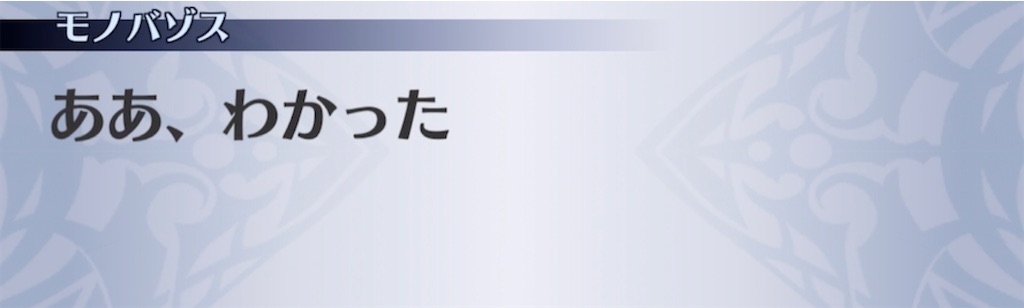 f:id:seisyuu:20210416203206j:plain