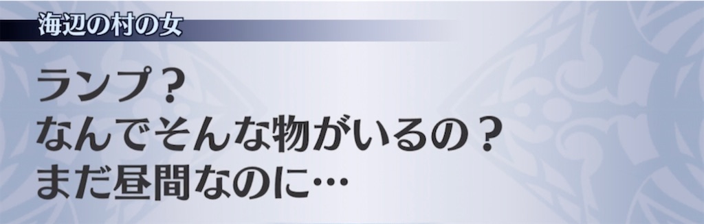 f:id:seisyuu:20210416203412j:plain