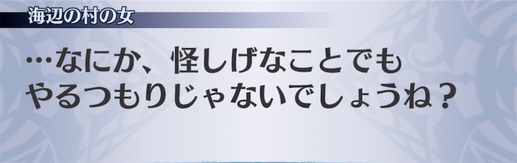 f:id:seisyuu:20210416203417j:plain