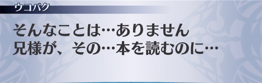 f:id:seisyuu:20210416203513j:plain