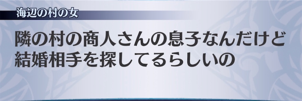 f:id:seisyuu:20210416203603j:plain
