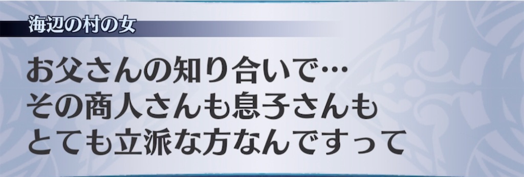 f:id:seisyuu:20210416203606j:plain