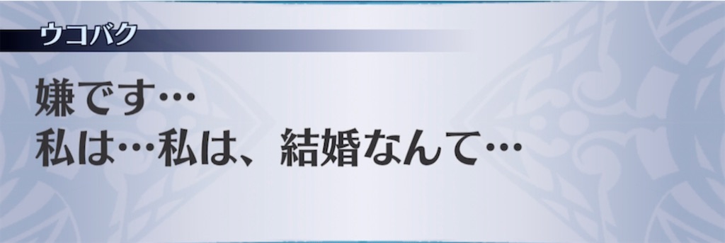 f:id:seisyuu:20210416203656j:plain