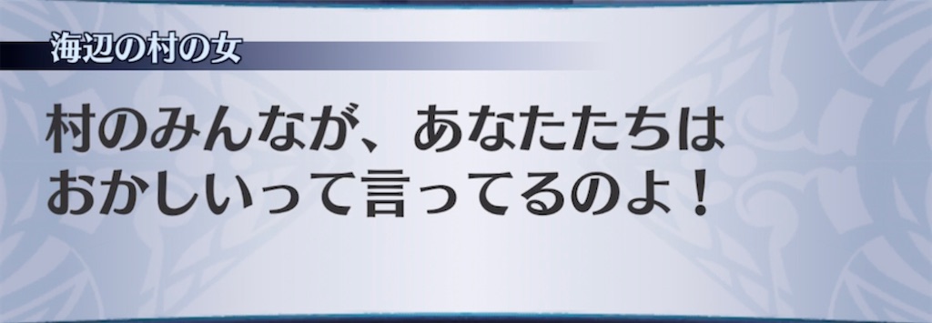 f:id:seisyuu:20210416203800j:plain