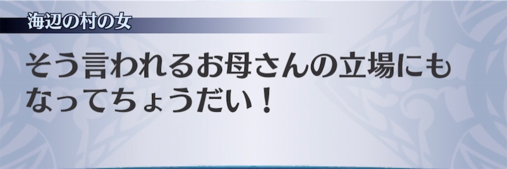 f:id:seisyuu:20210416203803j:plain