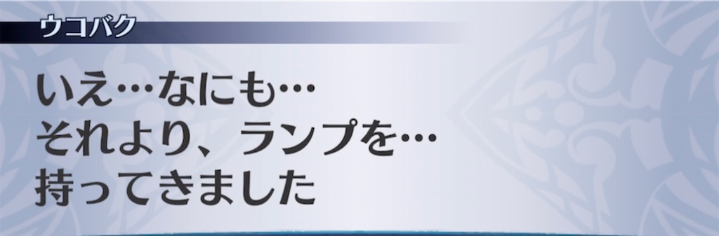 f:id:seisyuu:20210416203910j:plain
