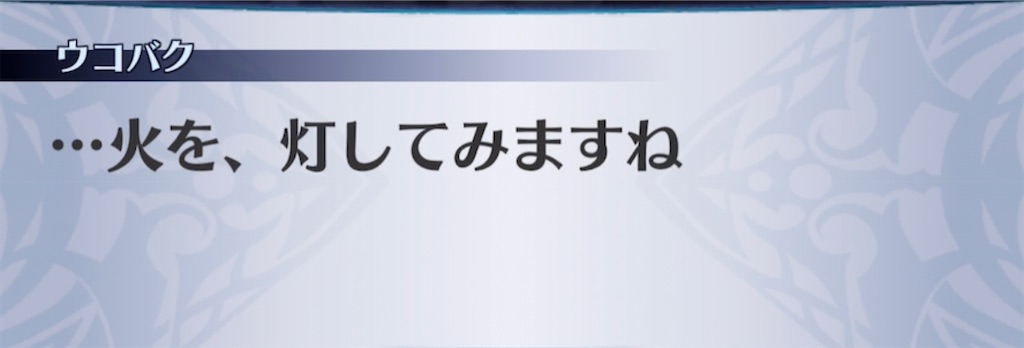 f:id:seisyuu:20210416204013j:plain