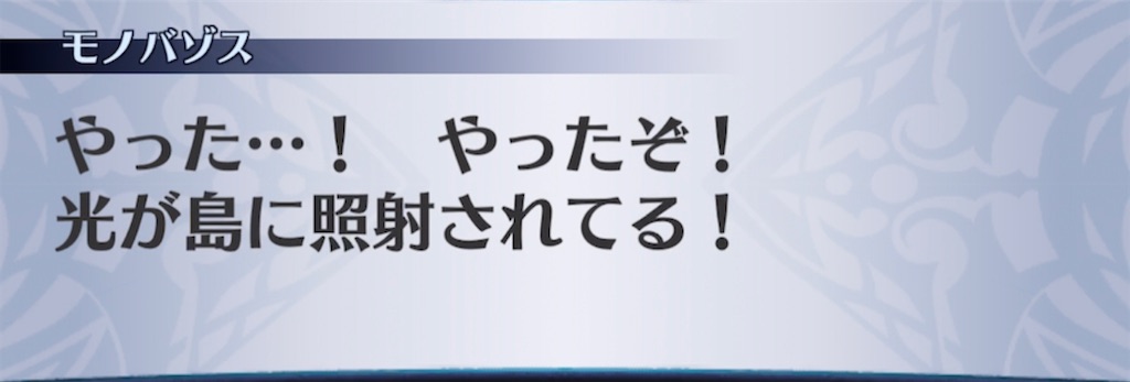 f:id:seisyuu:20210416204025j:plain