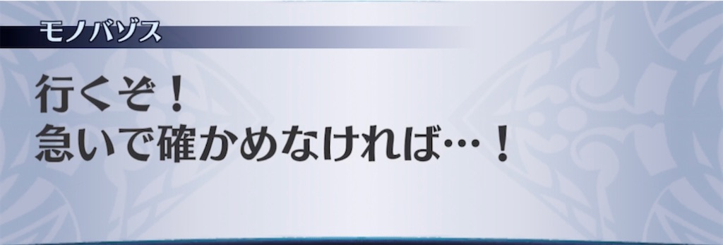 f:id:seisyuu:20210416204107j:plain