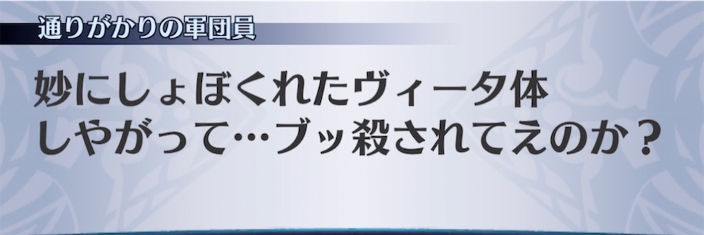f:id:seisyuu:20210418182426j:plain